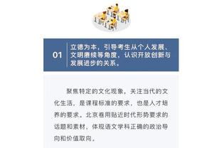 哈特谈布伦森伤退：一个人倒下后其他人要站出来 要找到赢球方法